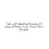 Fatima